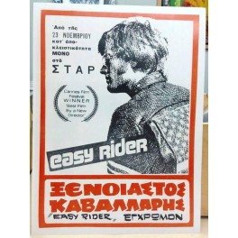 Easy Rider Mini Poster 1