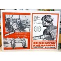 Easy Rider Mini Poster 2