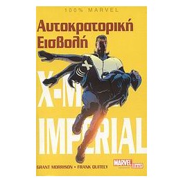 New X- Men: Imperial (Paperback)