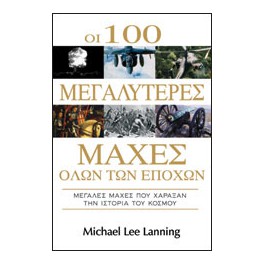 THE 100 BATTLES (PAPERBACK)