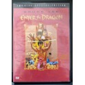 Enter The Dragon Two-Disc Special Edition (1973)