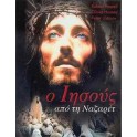 Jesus of Nazareth Box Set (2 Discs) (1977) 