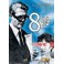 Eight and a Half - 8 1/2 - Federico Fellini's 8 1/2 (1963) 