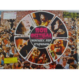 Monterey Pop Festival Vintage Movie Poster