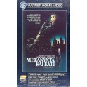 Round Midnight (1986) VHS