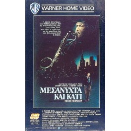 Round Midnight (1986) VHS