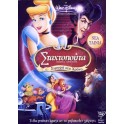 Cinderella:  A Twist in Time (DVD)