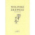 Woliski - Σκέψεις (Paperback)