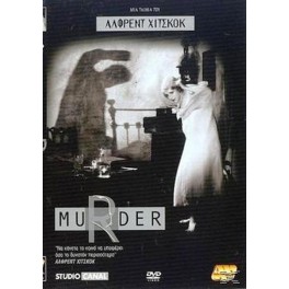 Murder B&W (1930)