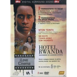 Hotel Rwanda (2 DVD) (2004)